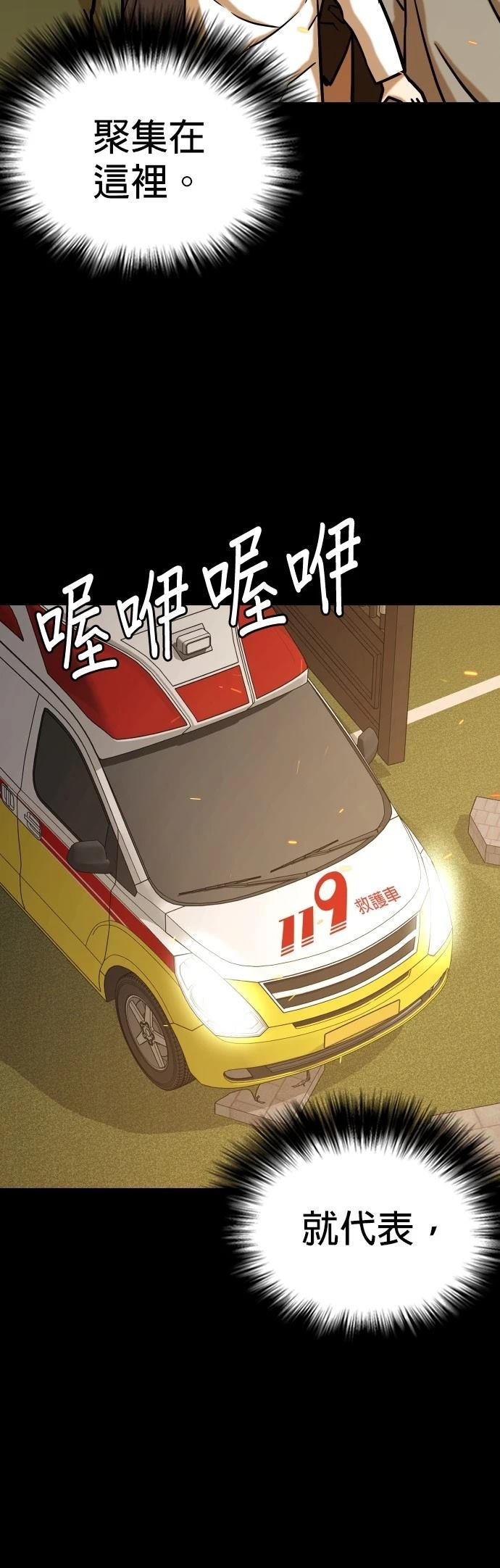 第122话
