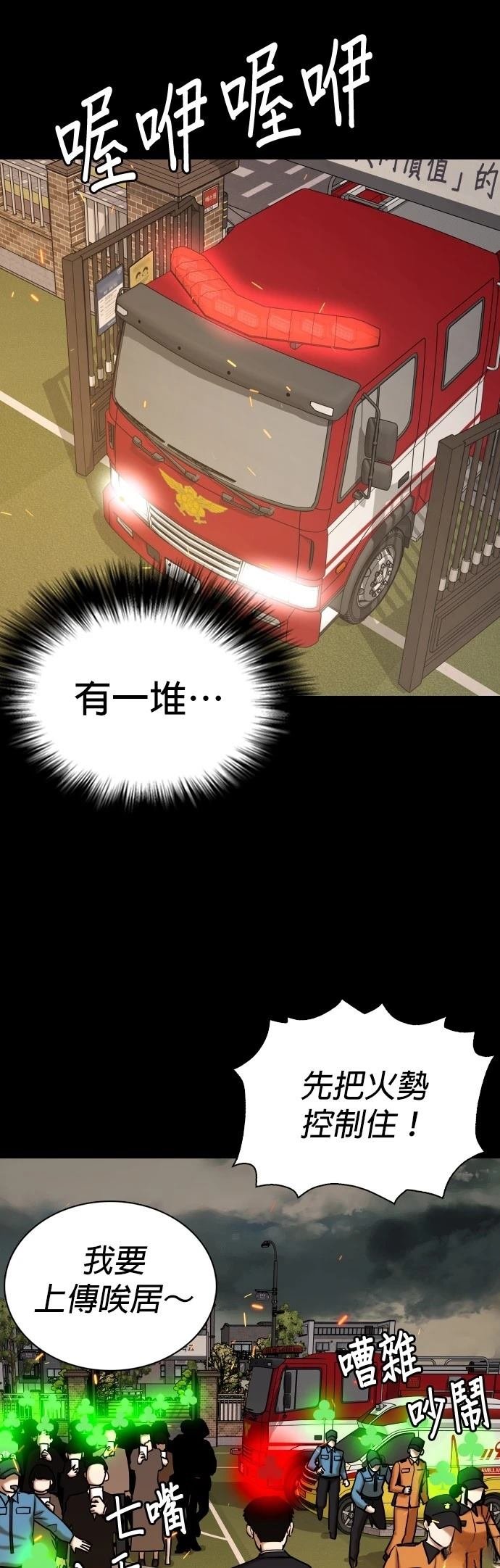 第122话