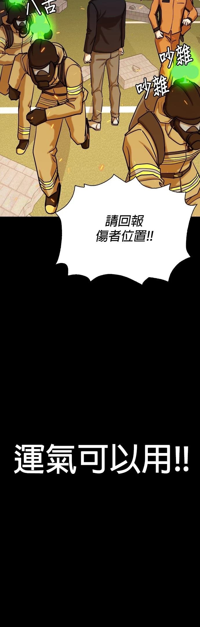 第122话