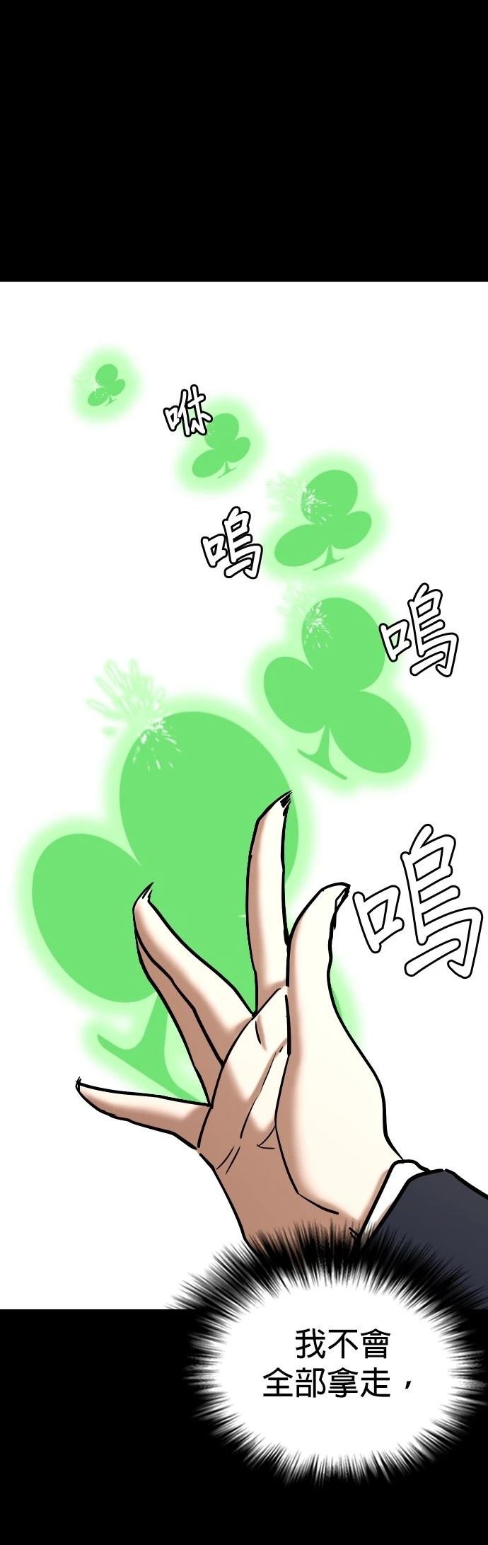 第122话