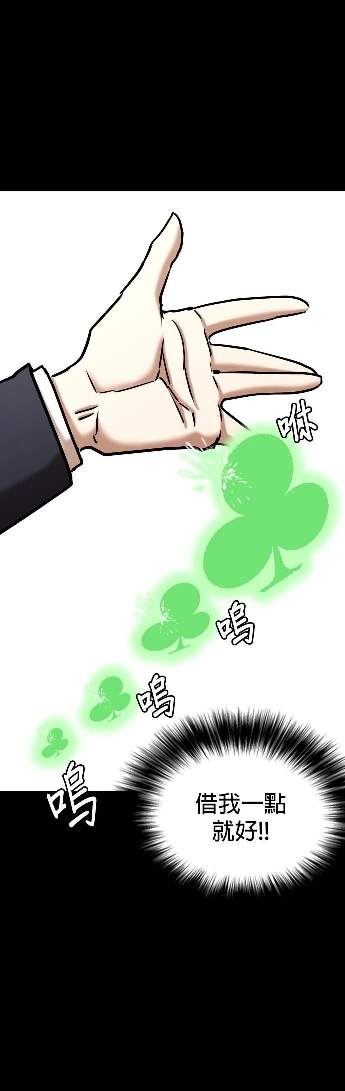第122话