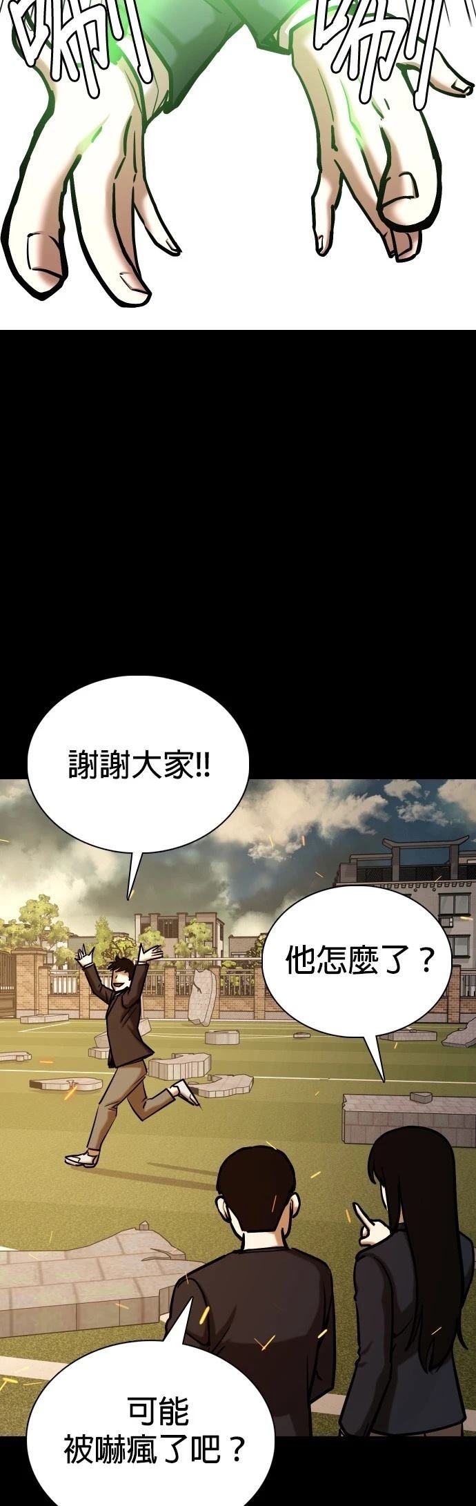 第122话