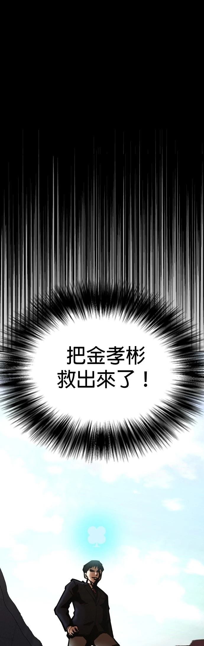 第122话