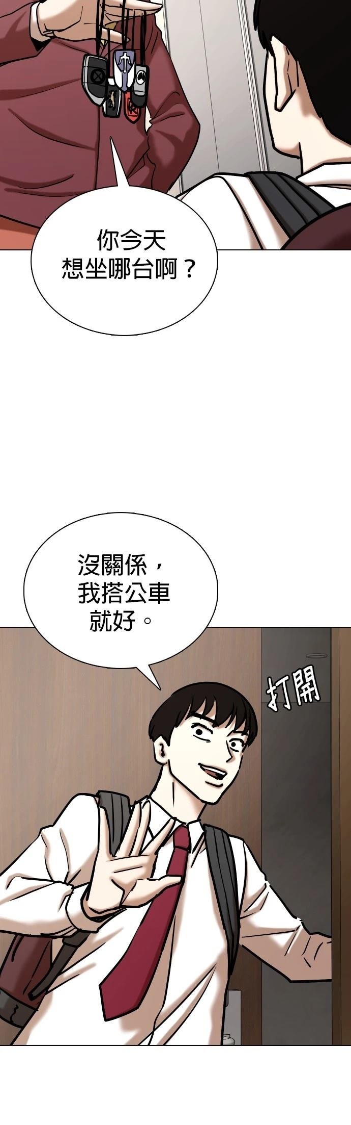 第122话