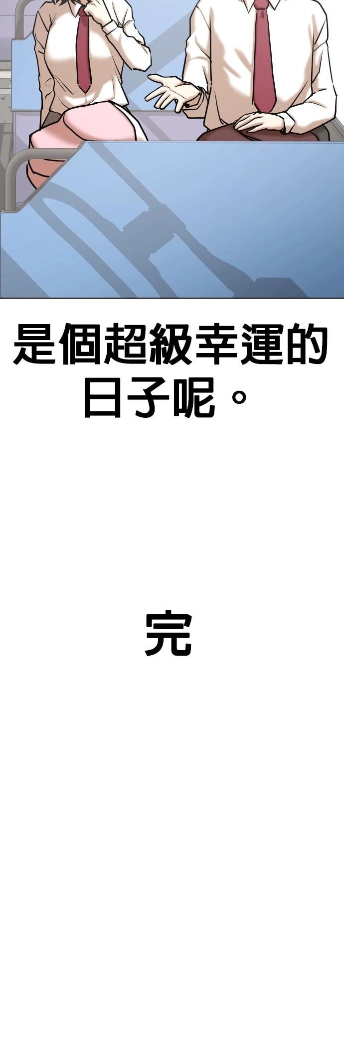 第122话