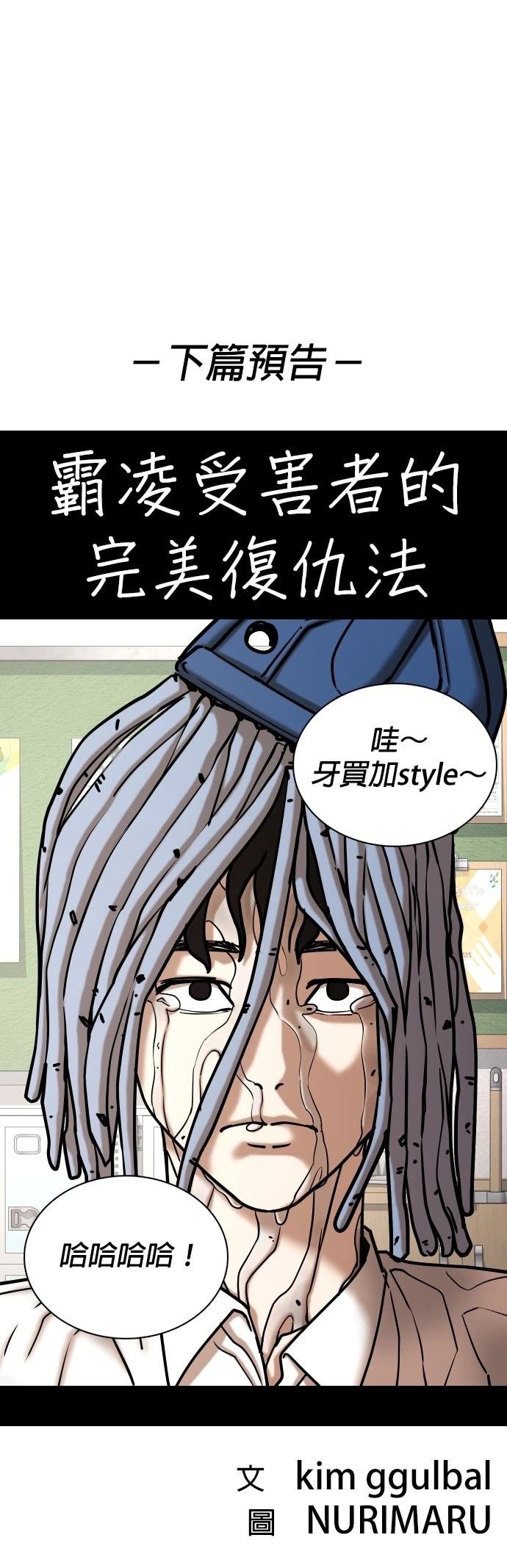 第122话