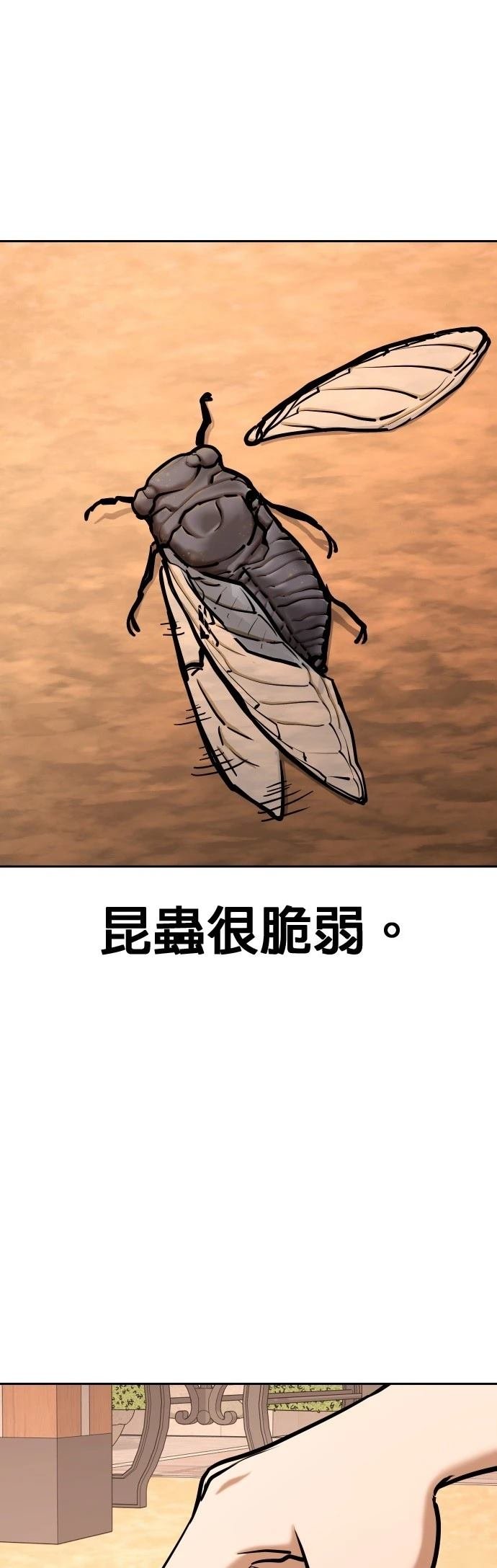 第123话