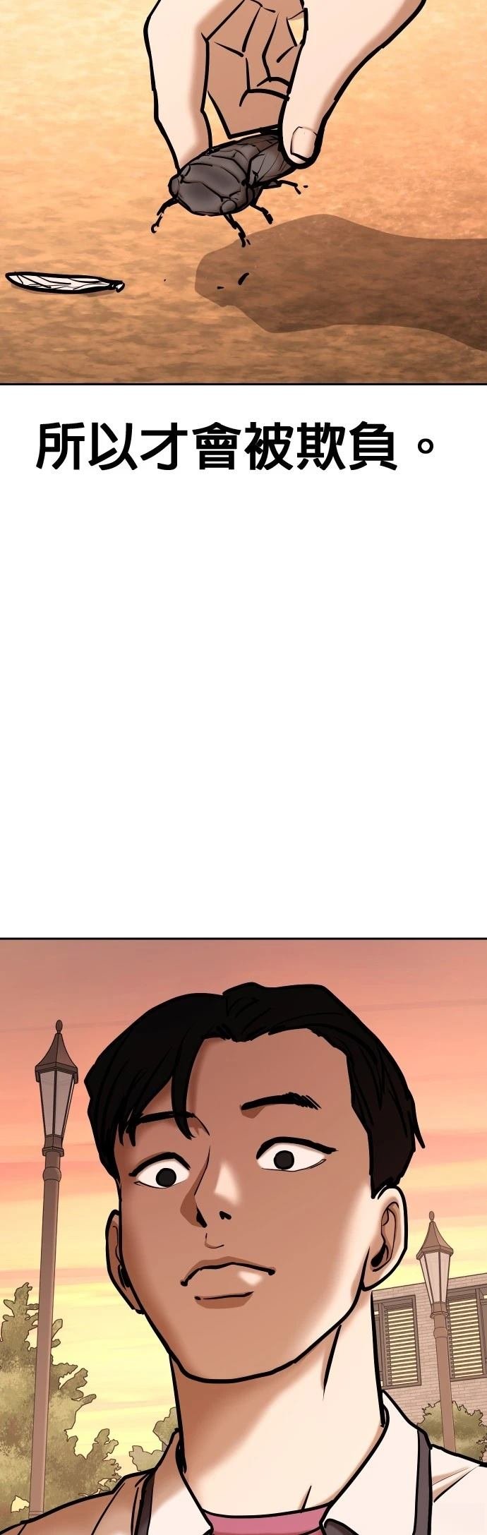 第123话