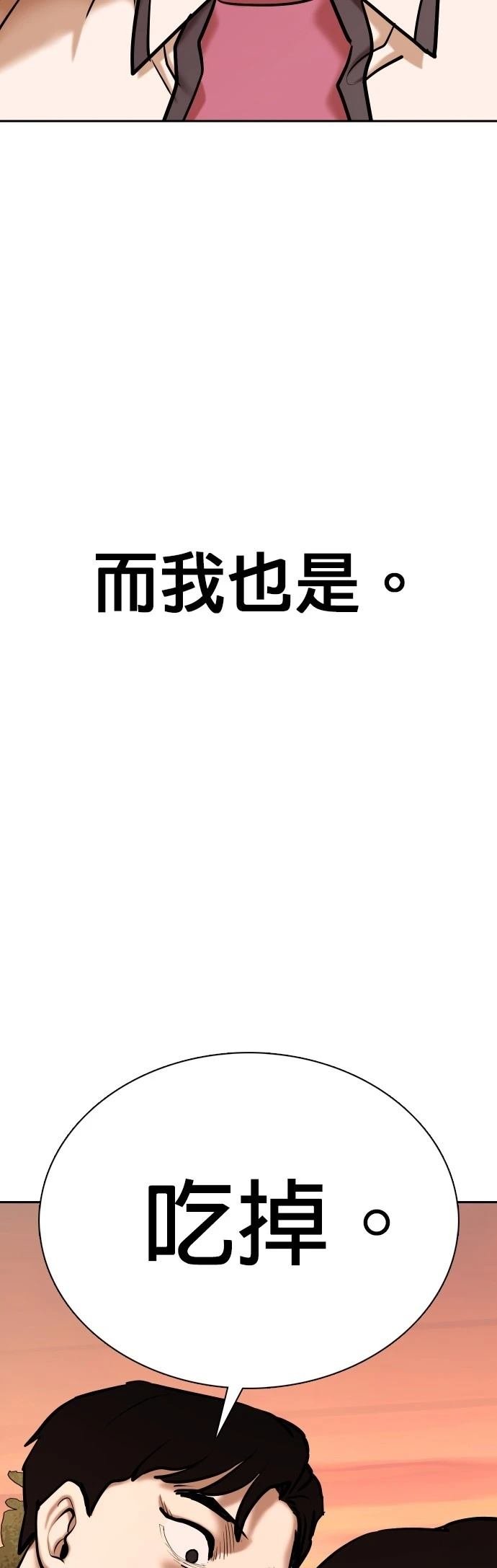 第123话
