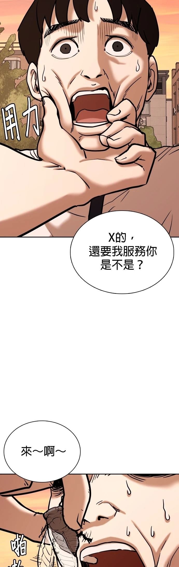 第123话