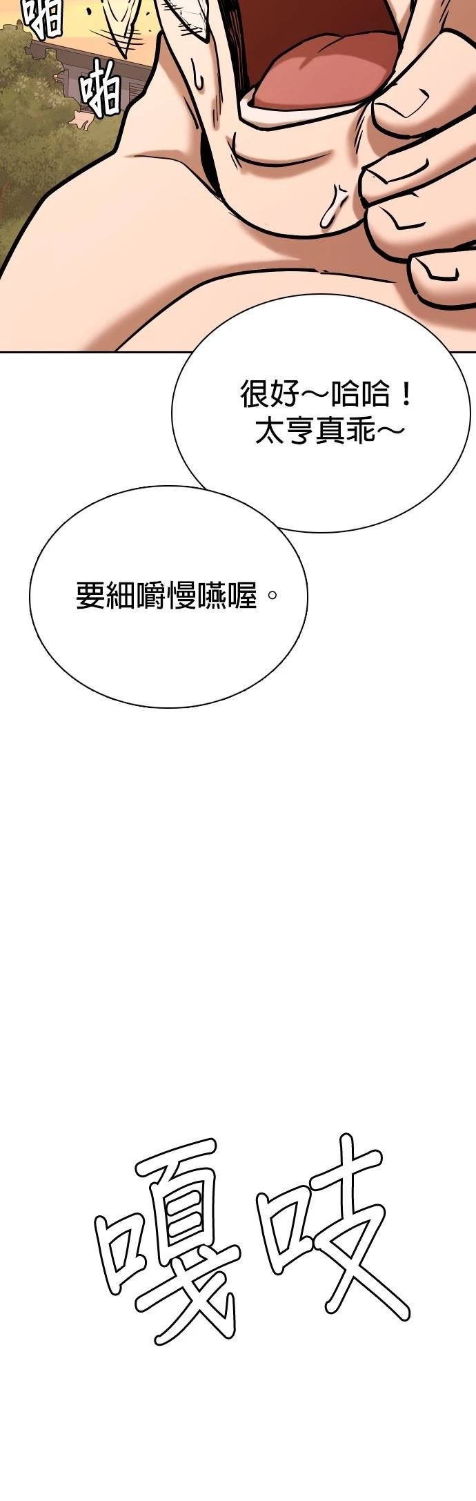 第123话