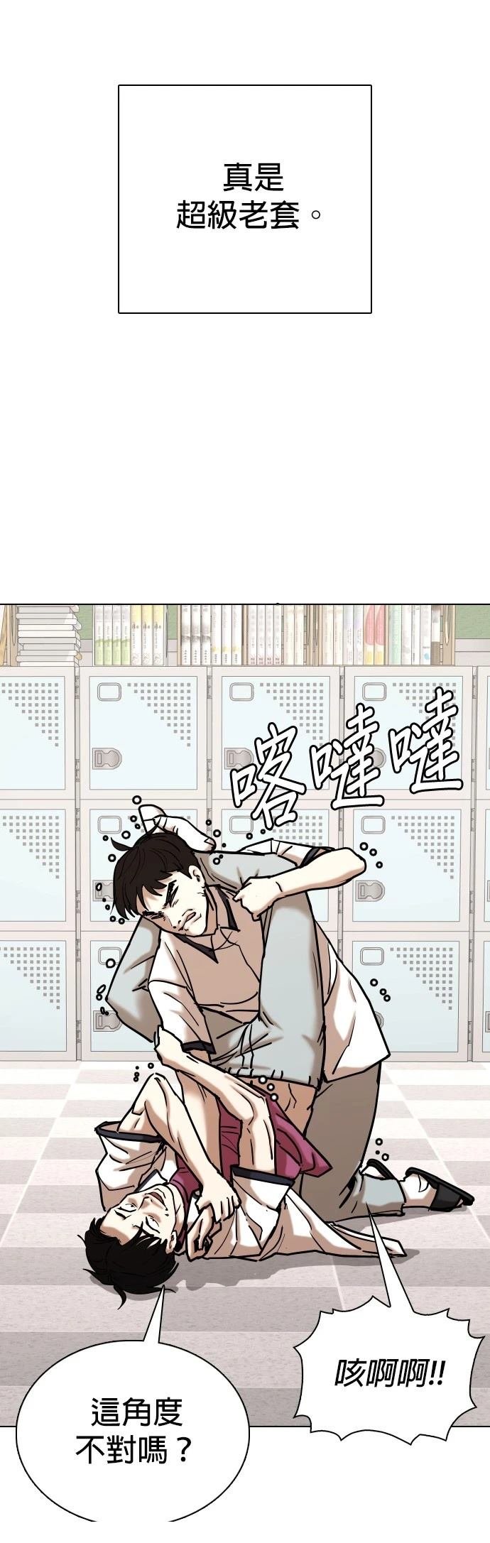 第123话