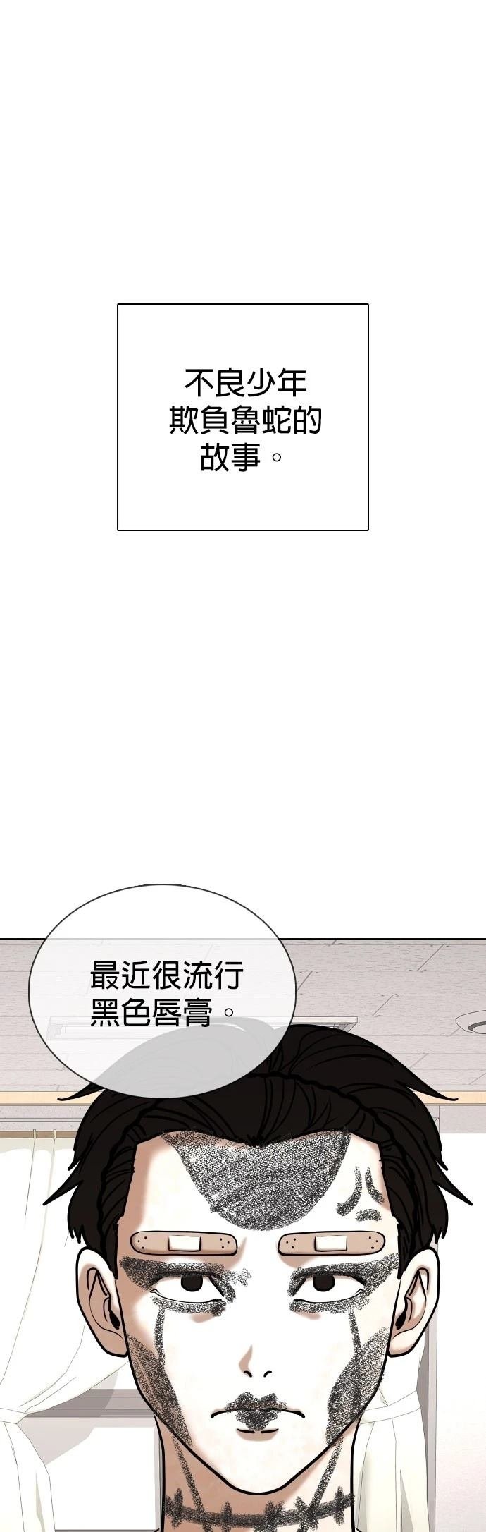 第123话