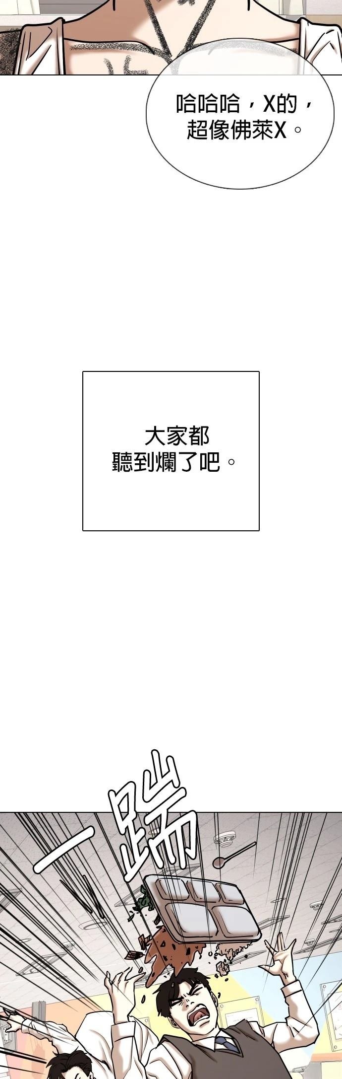 第123话