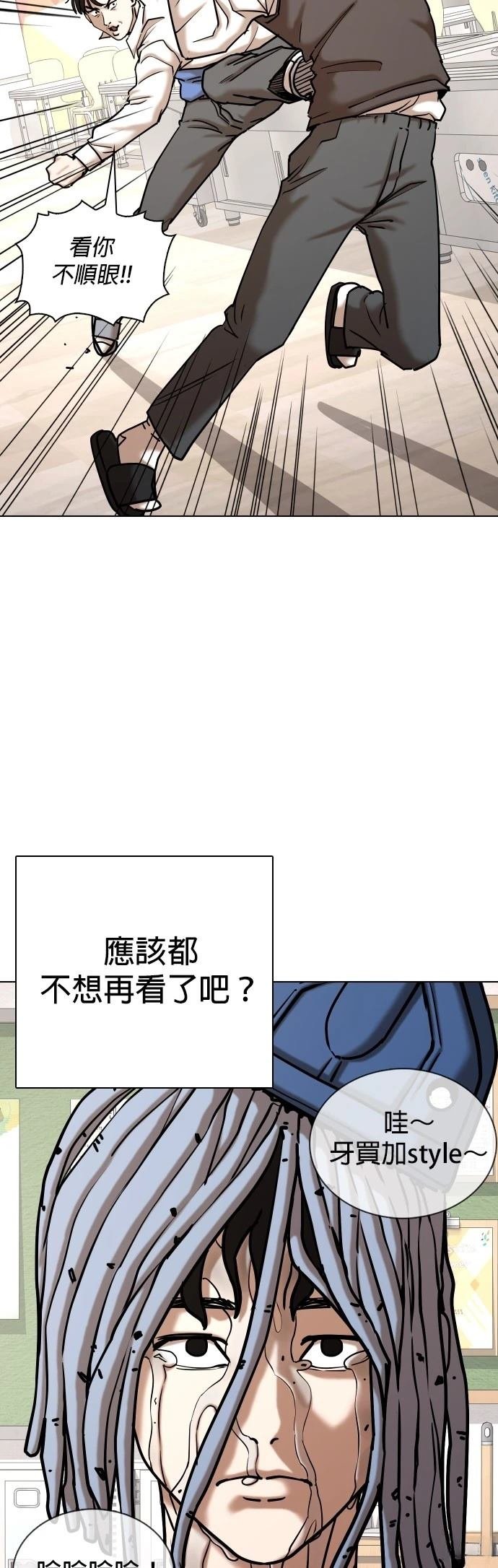 第123话