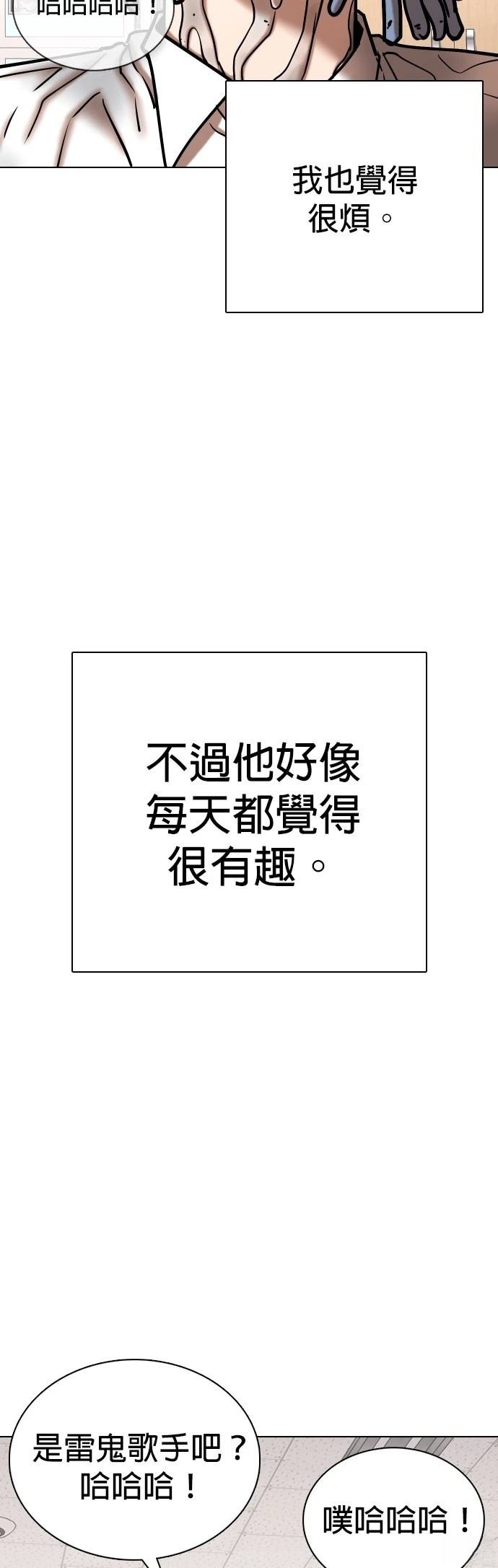 第123话