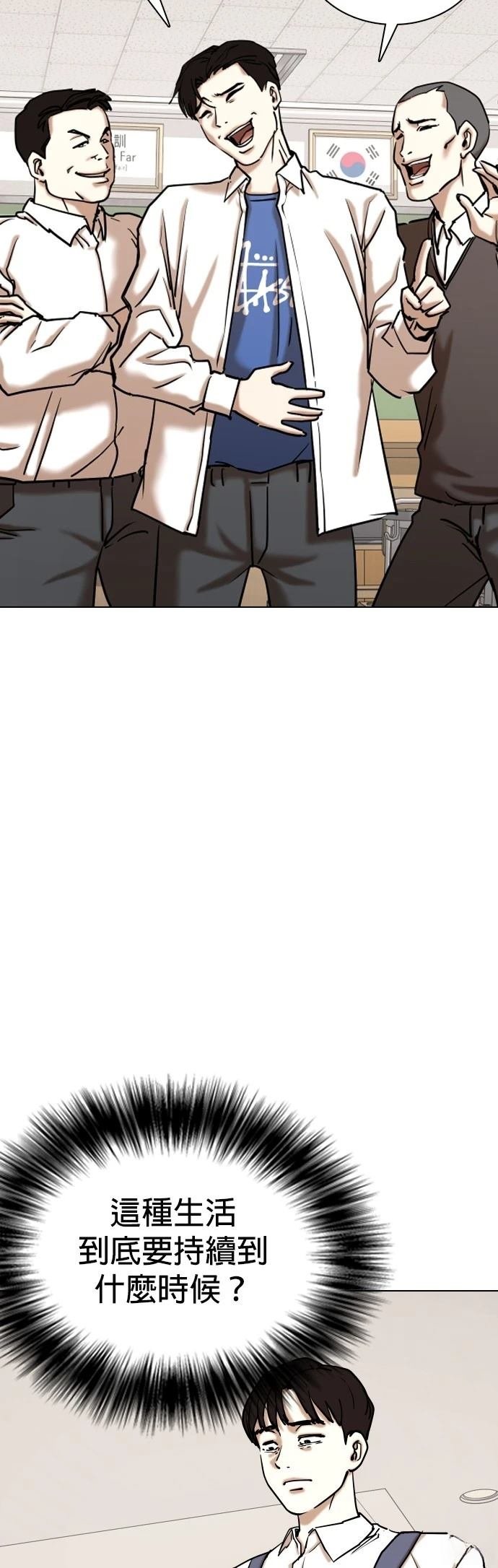 第123话