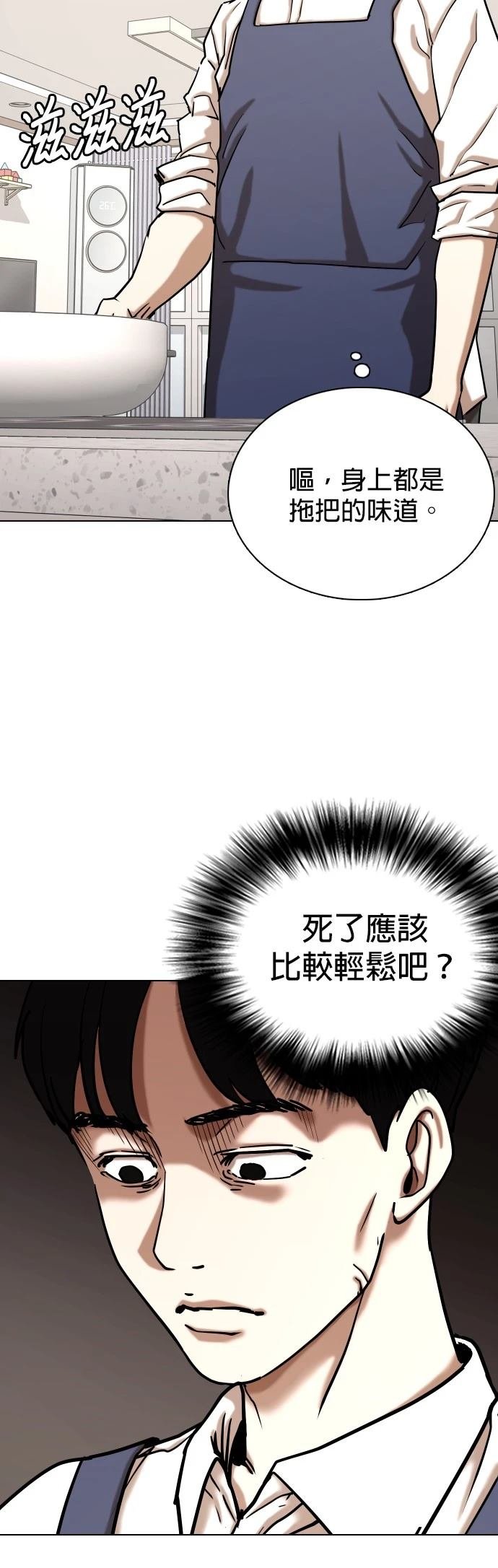 第123话