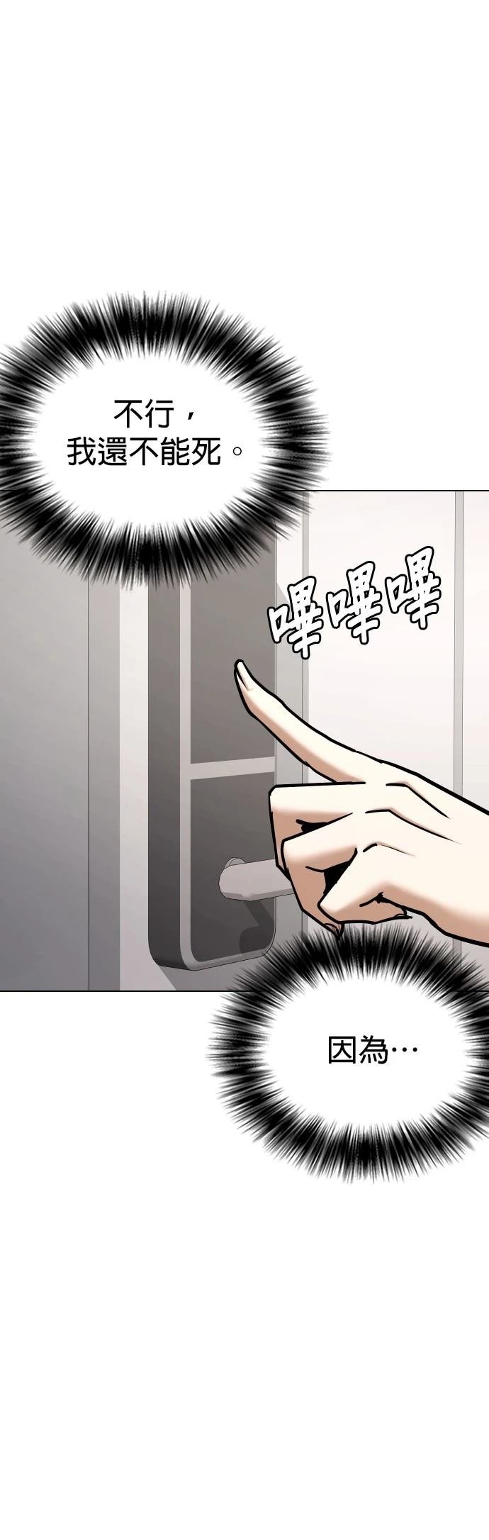 第123话