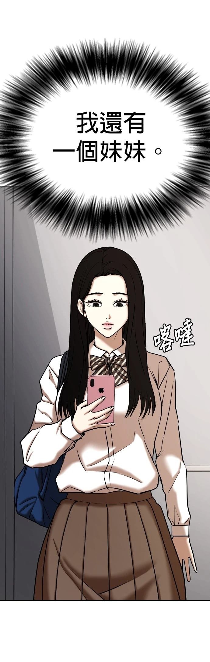 第123话