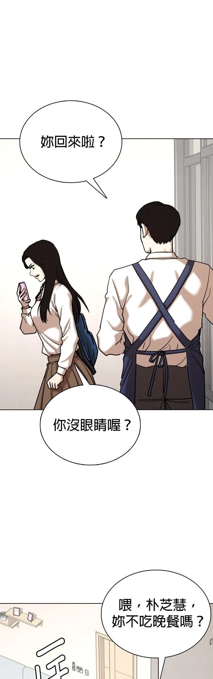 第123话