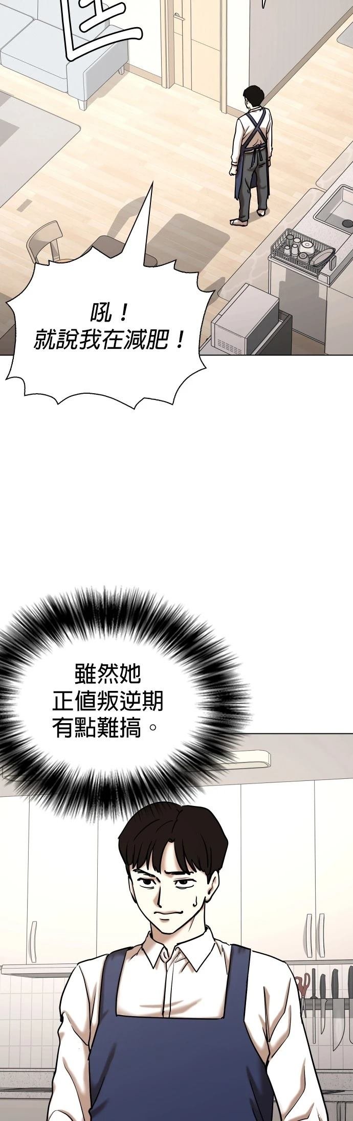 第123话