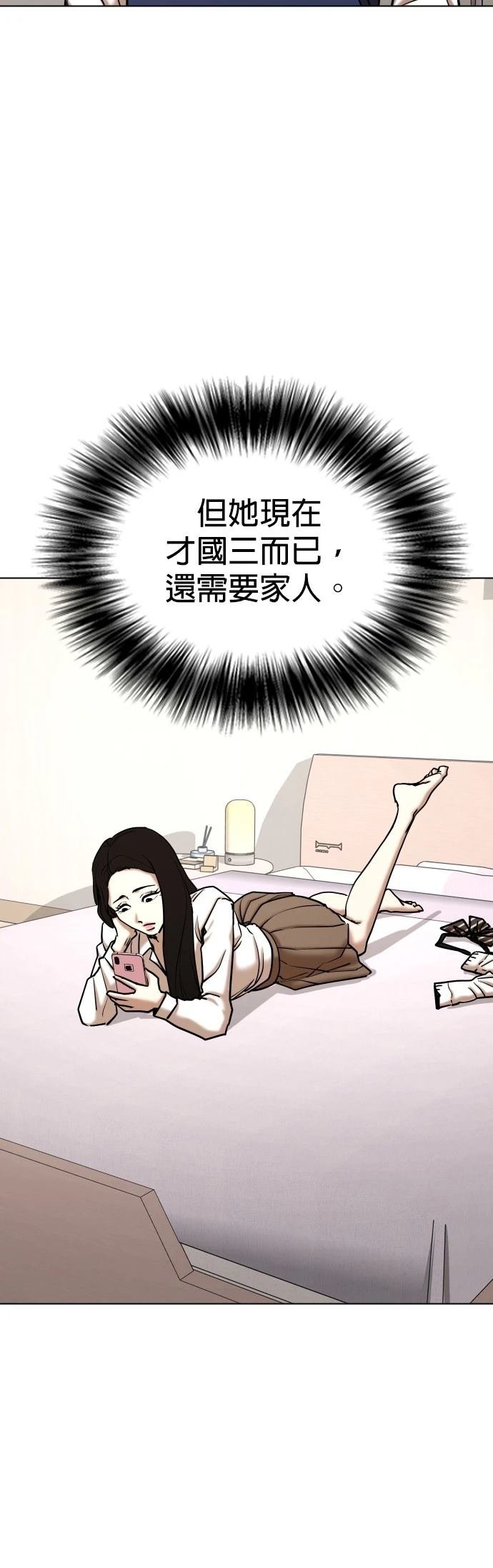 第123话