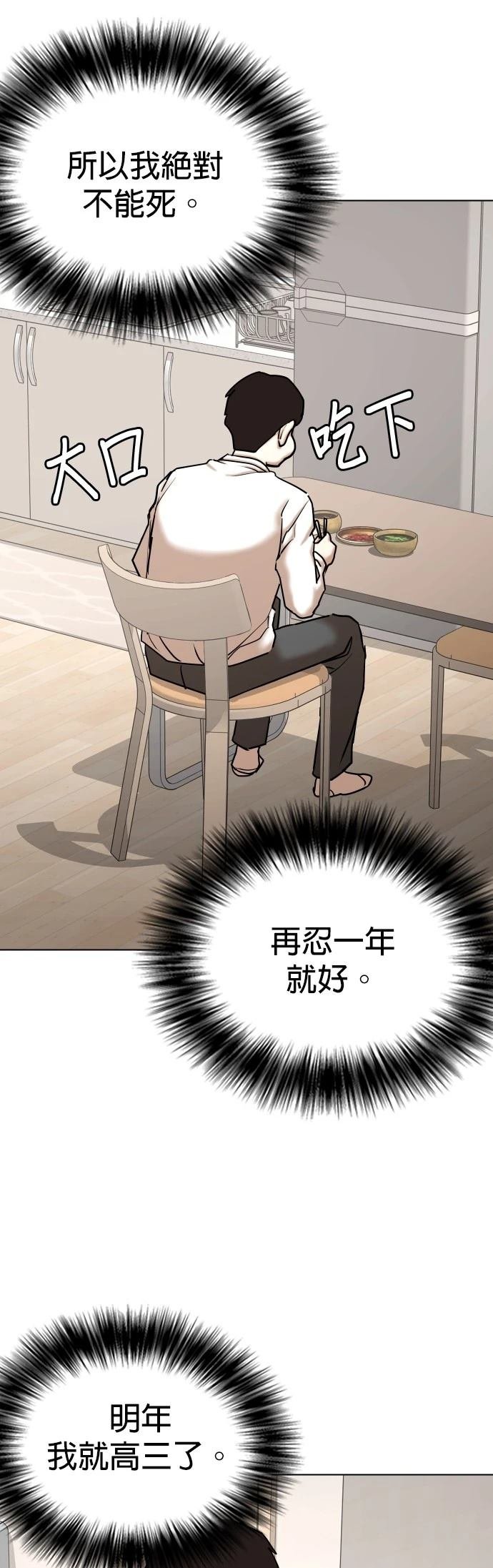 第123话