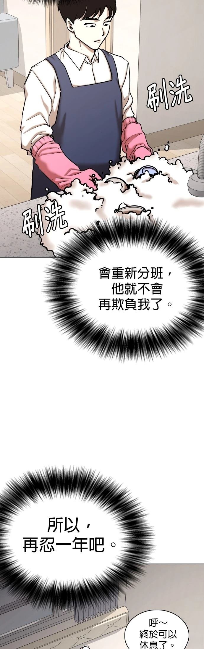 第123话