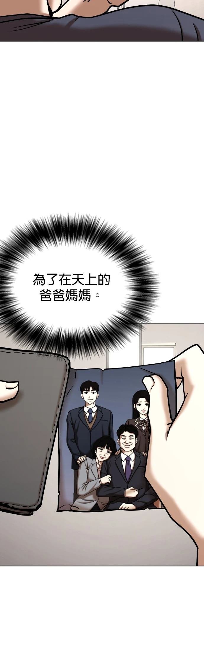 第123话