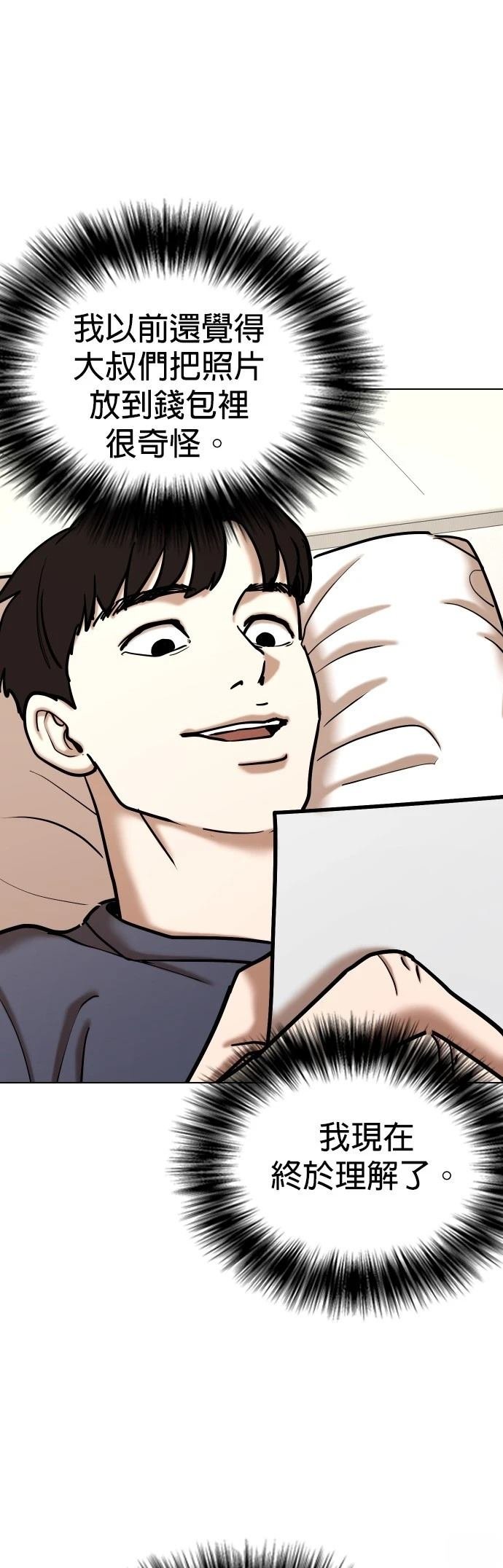 第123话