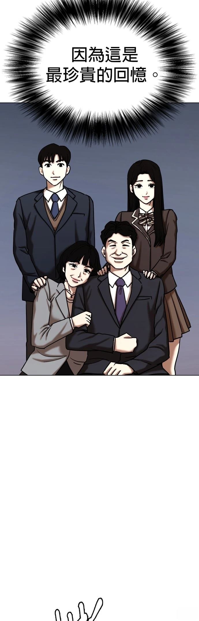 第123话