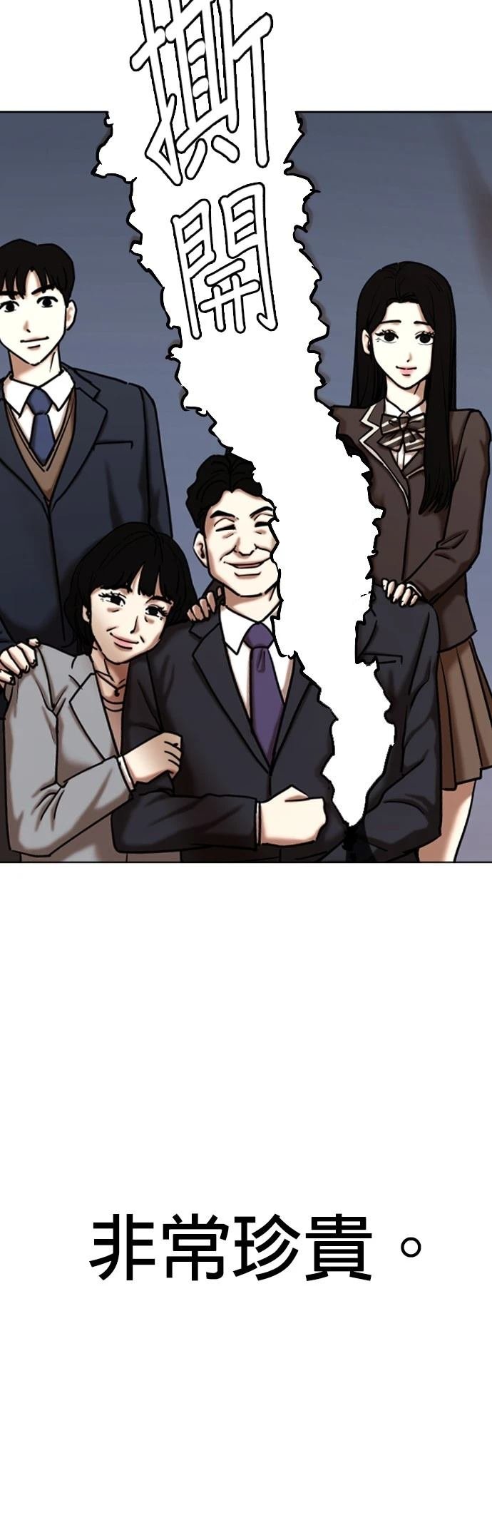 第123话