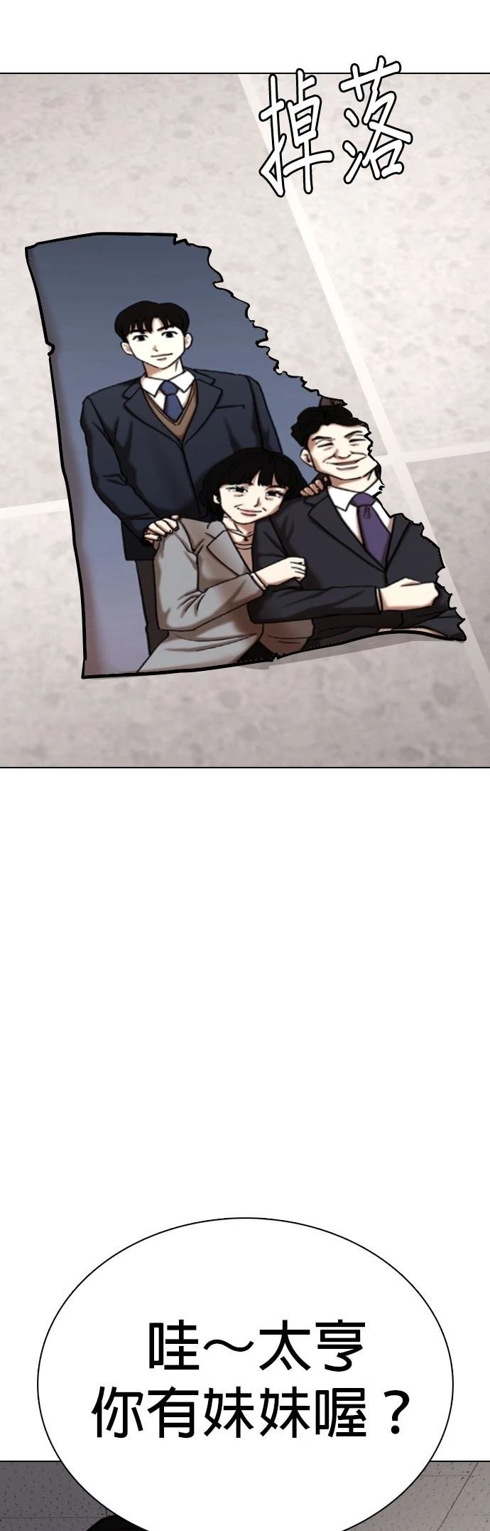 第123话