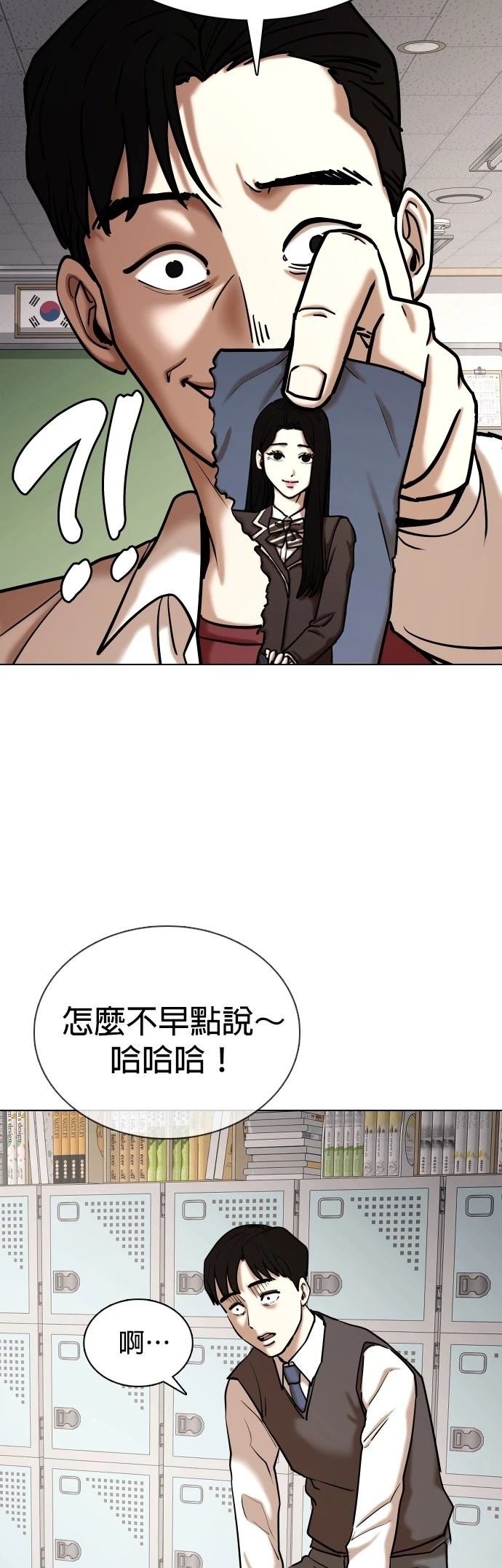 第123话