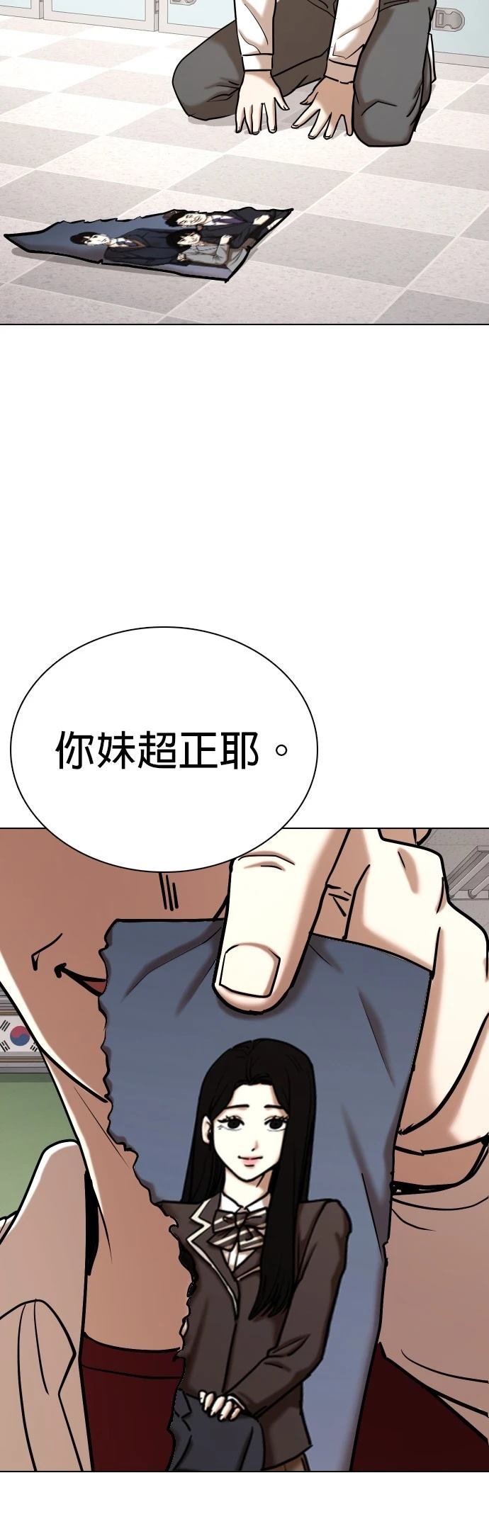 第123话