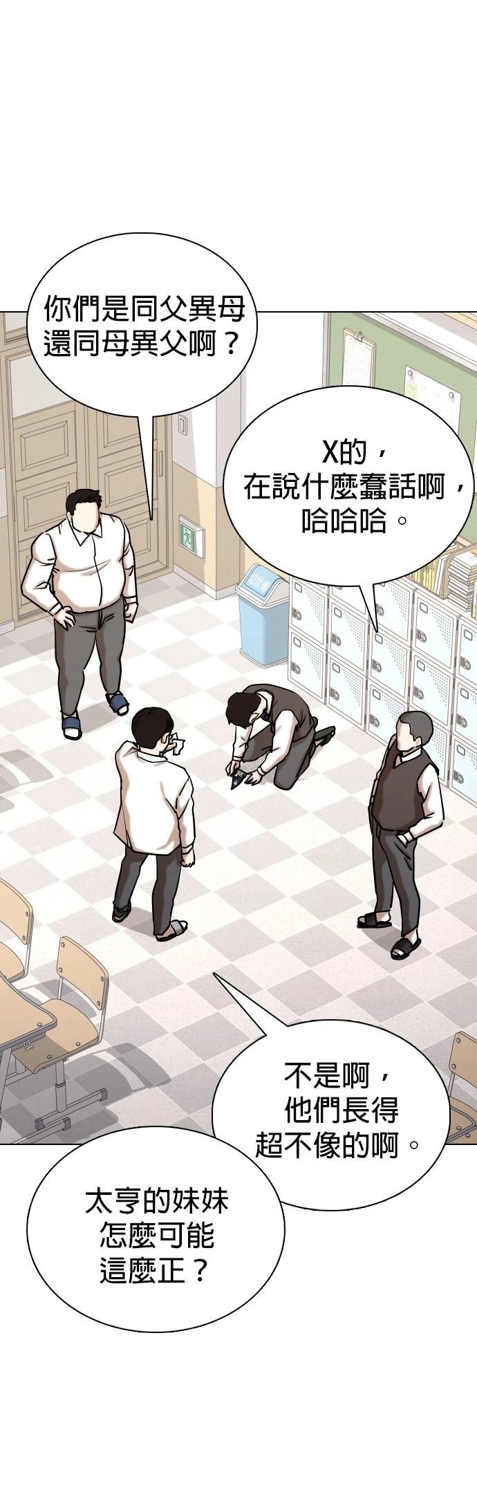 第123话