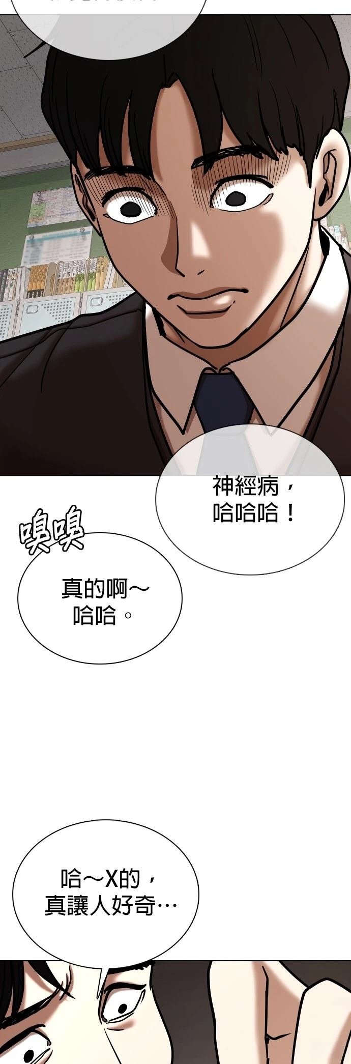 第123话