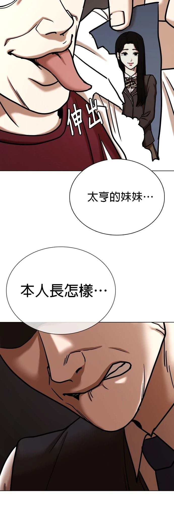 第123话