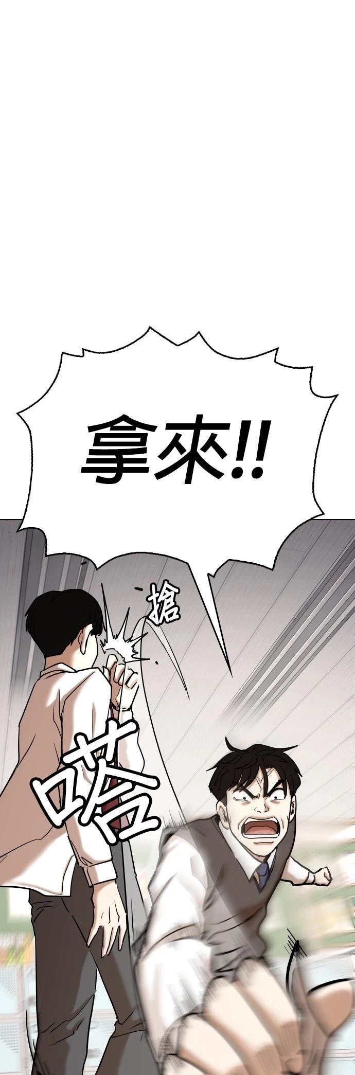 第123话