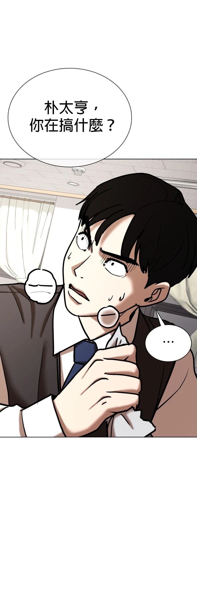 第123话