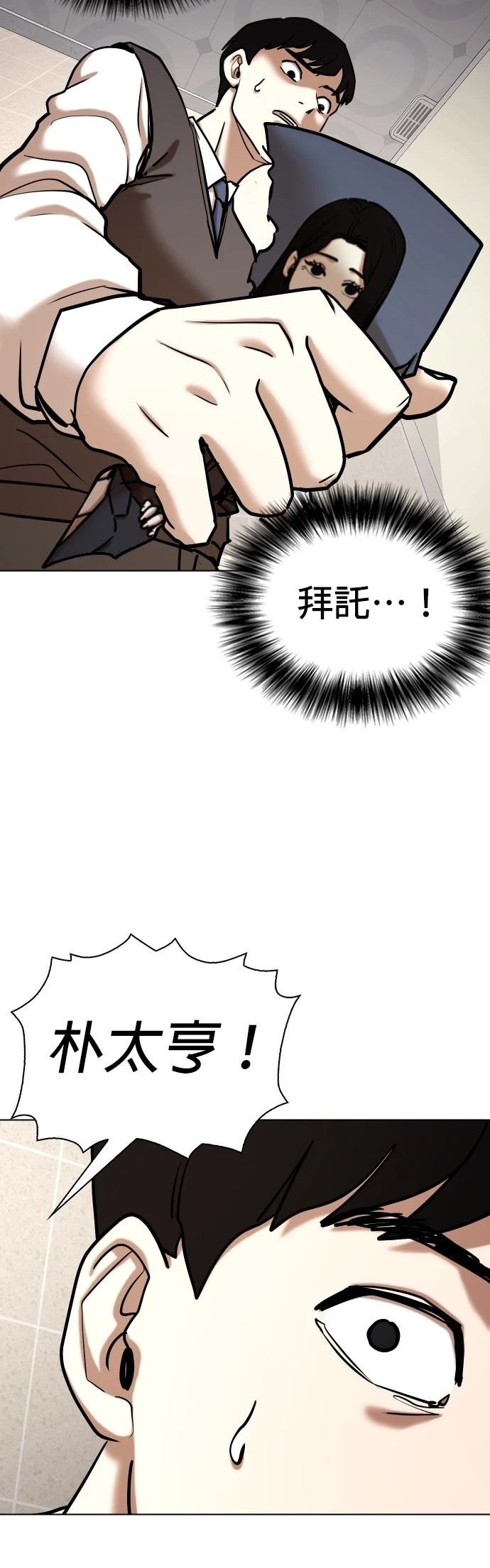 第123话