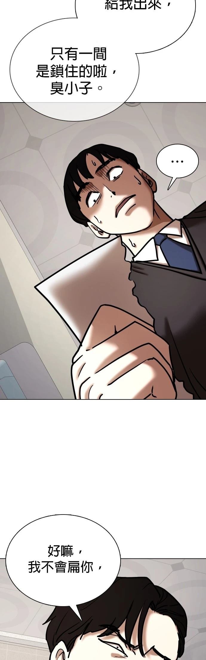 第123话