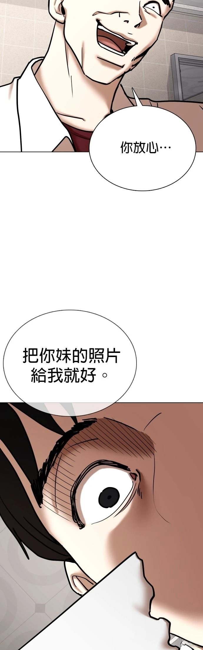 第123话