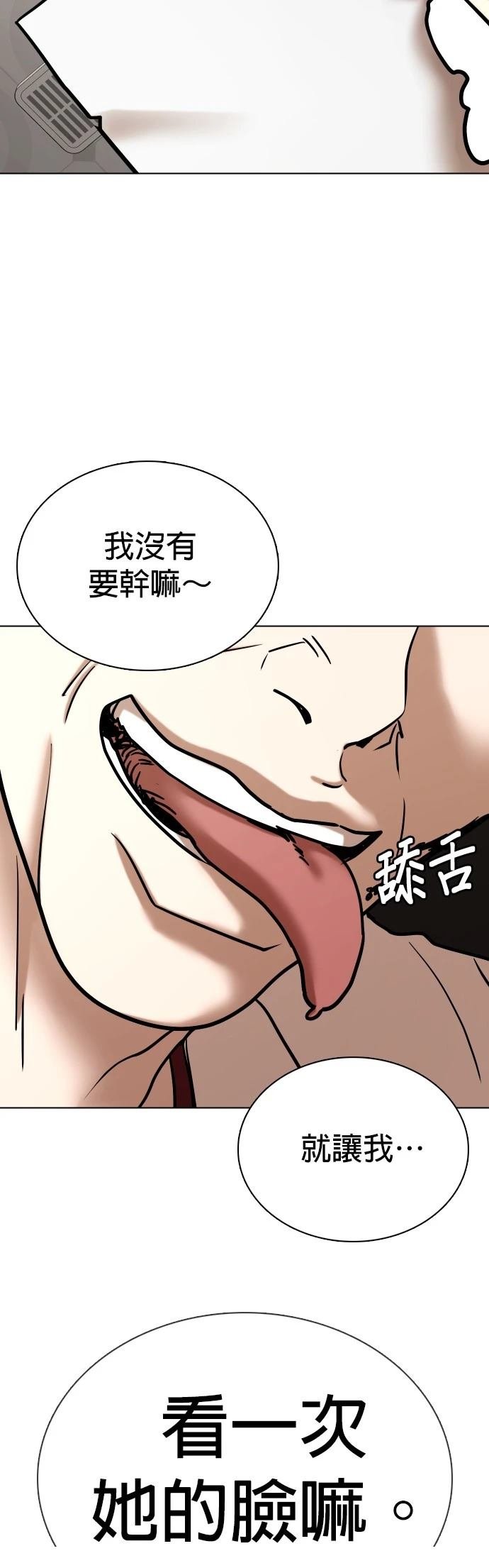 第123话