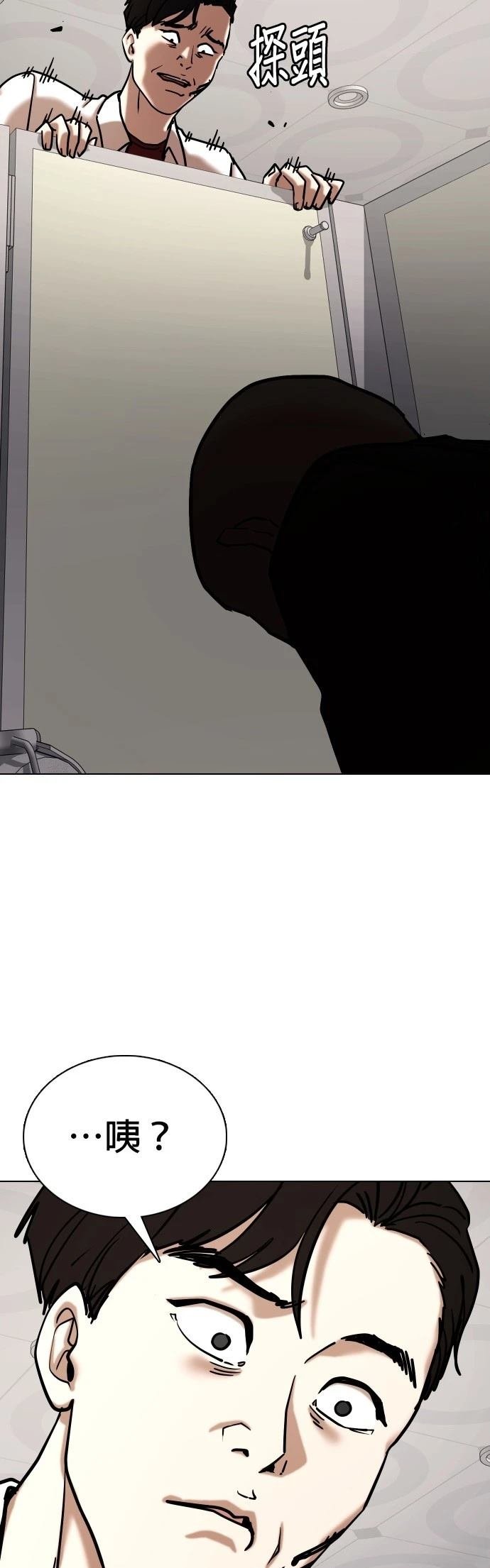 第123话