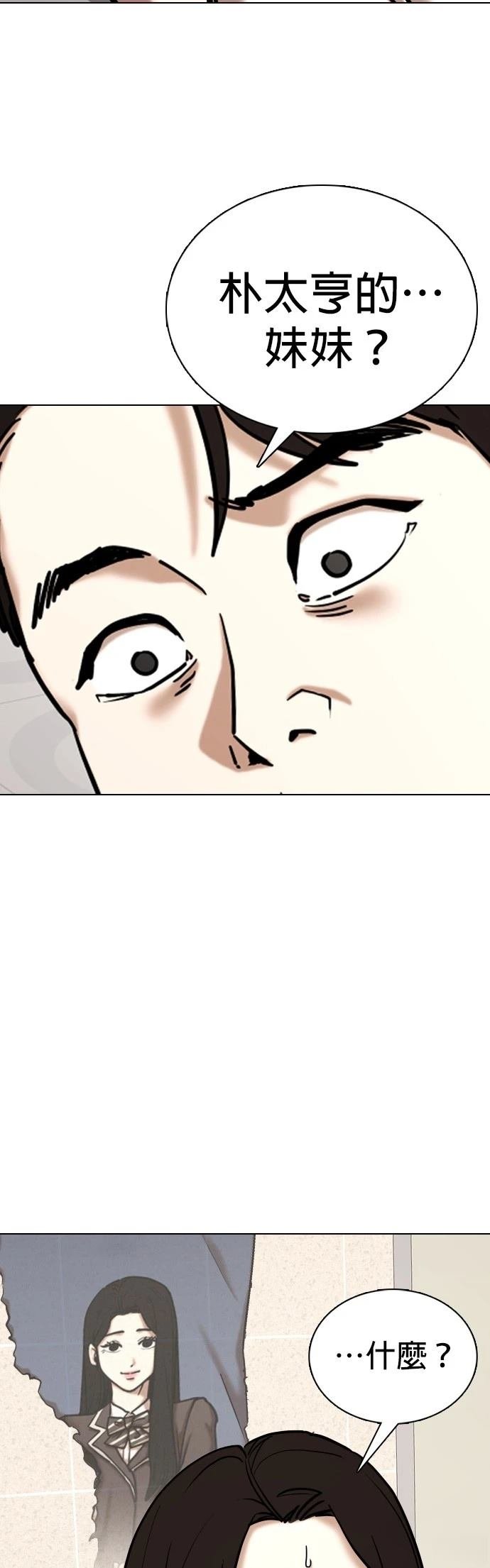 第123话