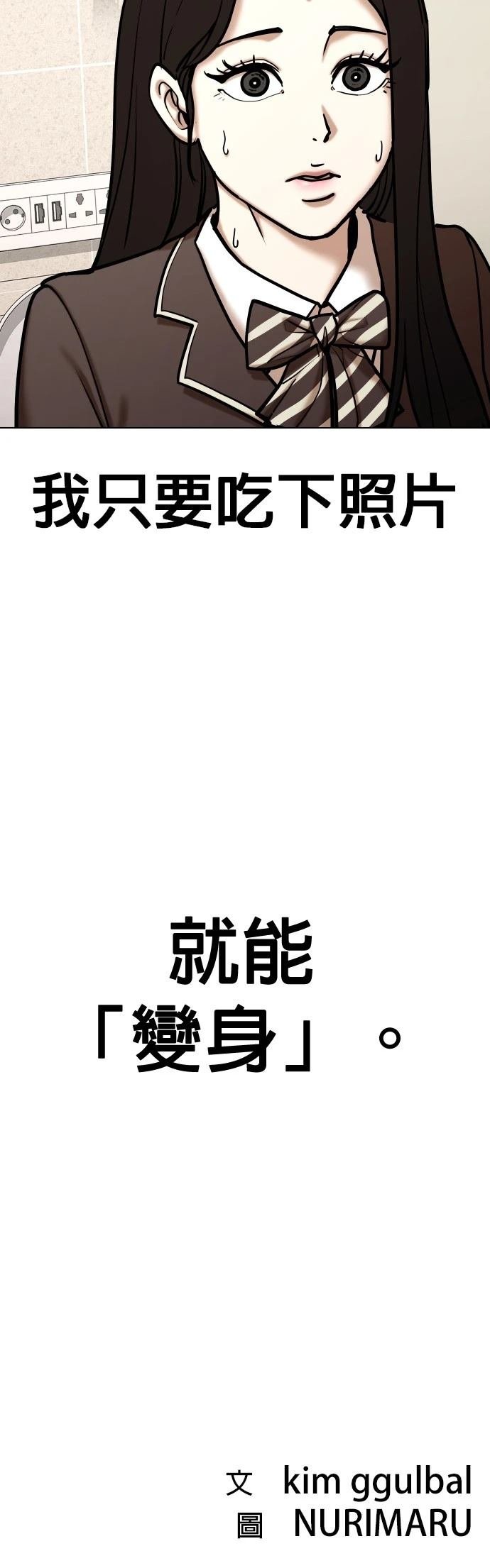 第123话