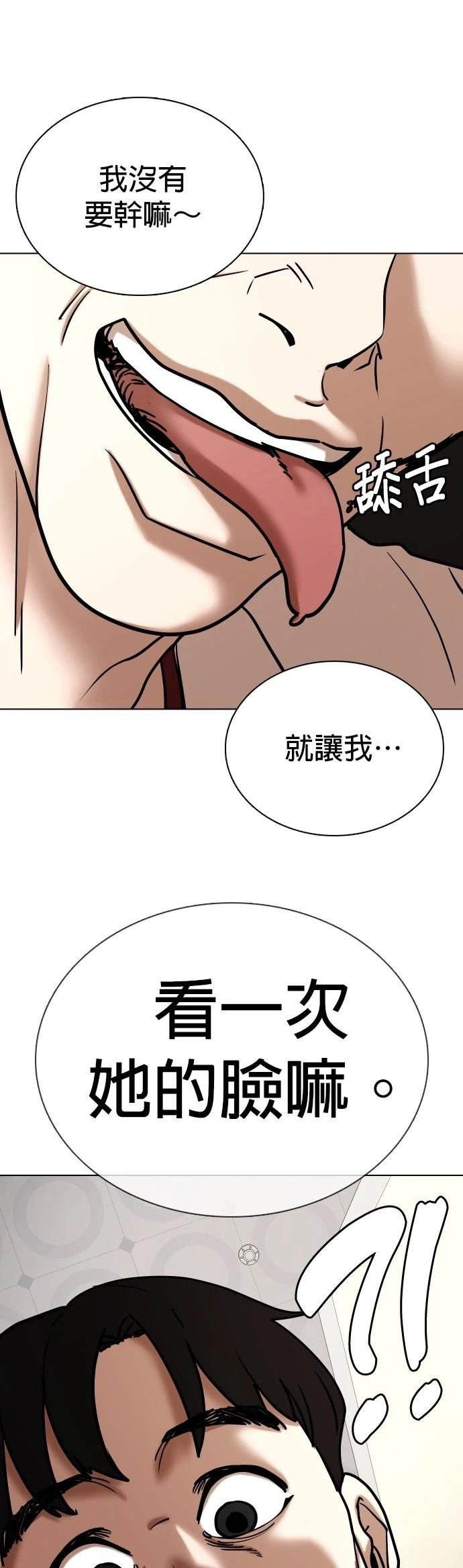 第124话