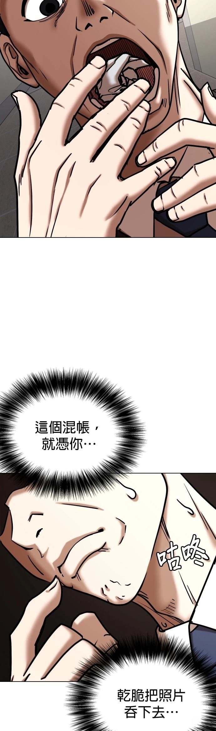 第124话